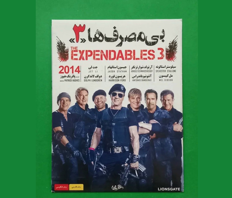 فیلم پلمب خارجی "بی مصرف ها 3" استالونه 2014 «DVD»