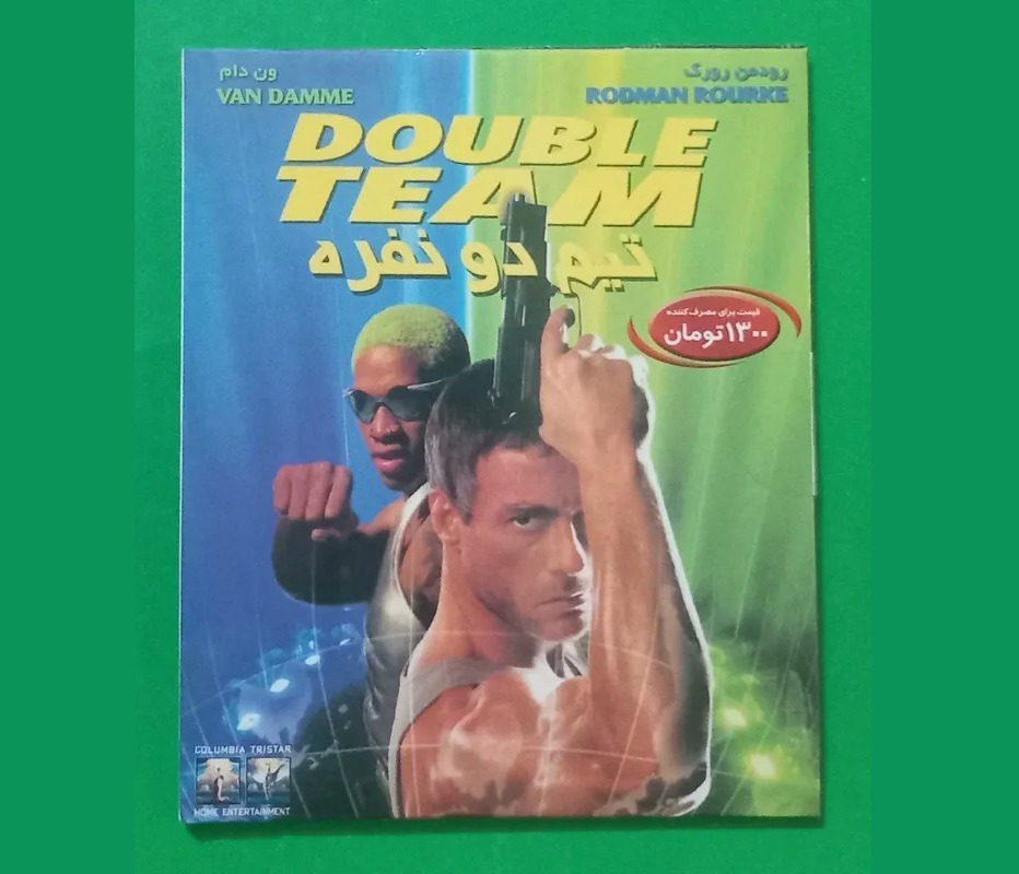 حراج فیلم پلمب خارجی«تیم دو نفره»ژان کلود 1997«CD»