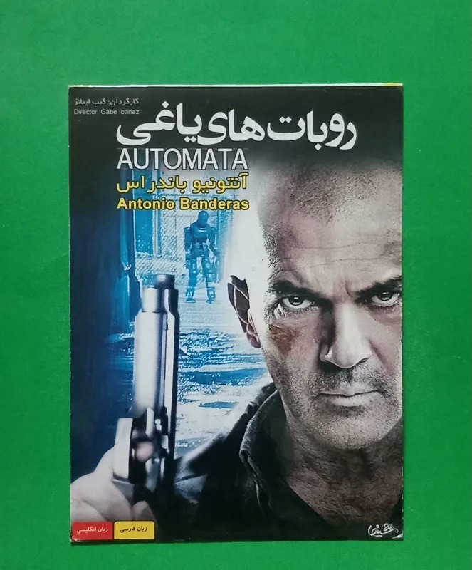 حراج فیلم پلمب خارجی «روبات های یاغی» محصول 2014