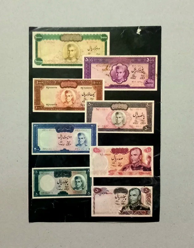حراج کاتالوگ اسکناسهای پهلوی چاپ زمان پهلوی