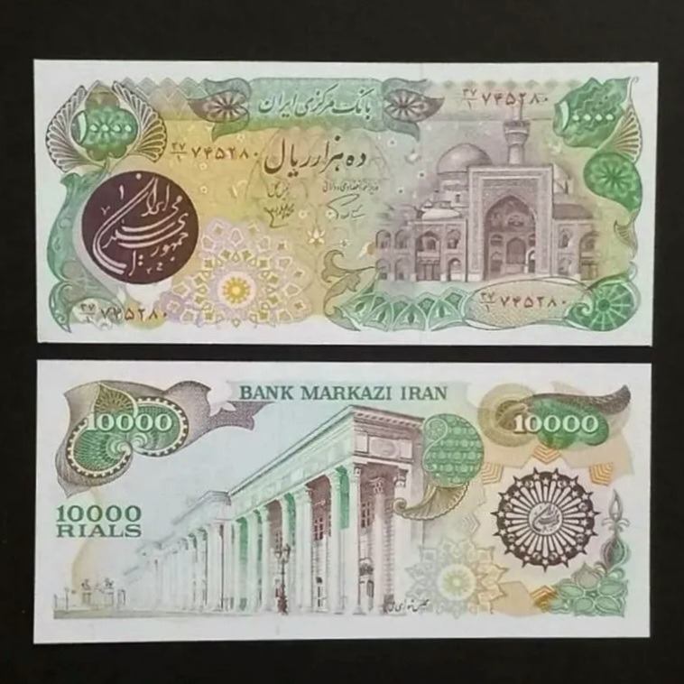 حراج اسکناس 10000 ریال طرح بارگاهی