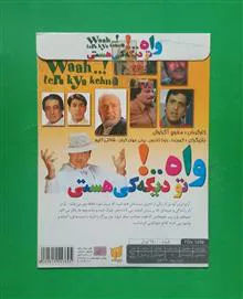 فیلم