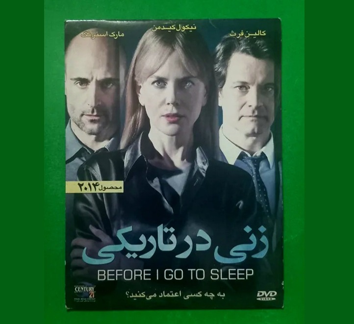 حراج فیلم پلمب«زنی در تاریکی»نیکول کیدمن 2014«DVD»