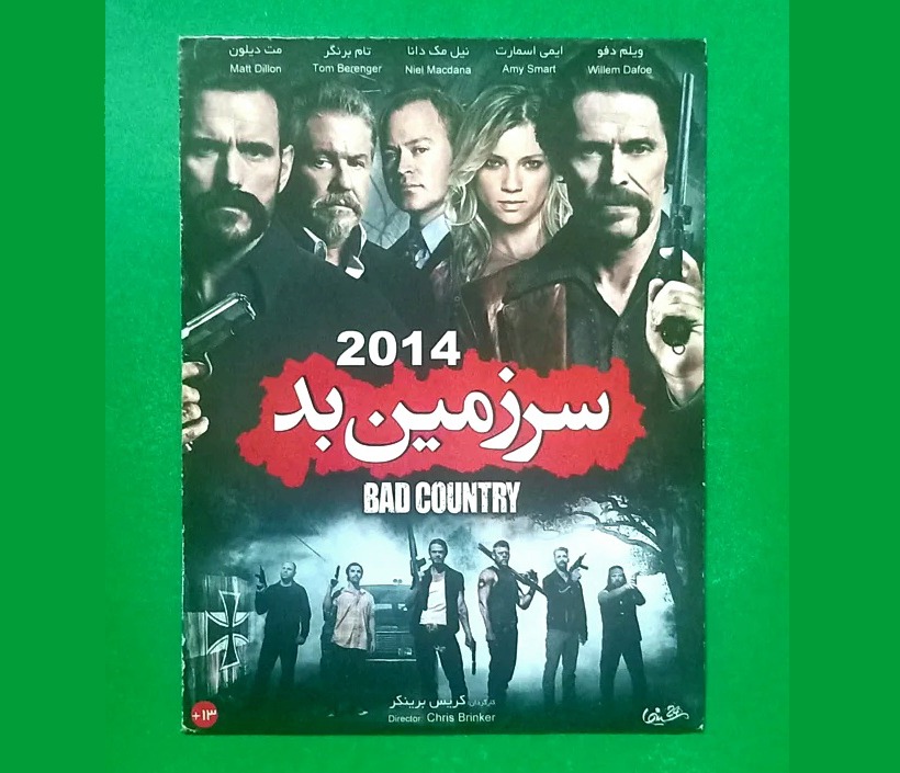 حراج فیلم پلمب «سرزمین بد» محصول 2014 «DVD»