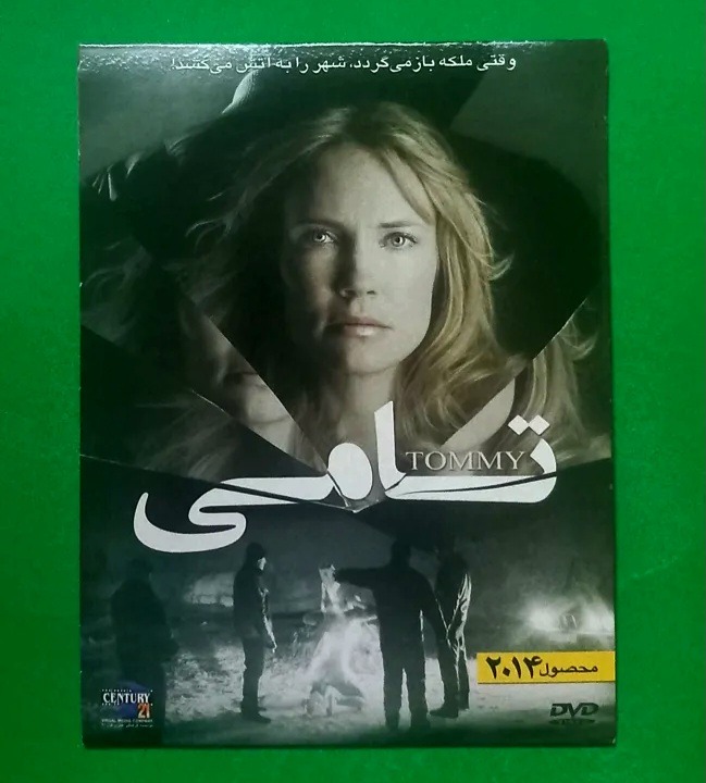 حراج فیلم پلمب «تامی» محصول 2014 «DVD»