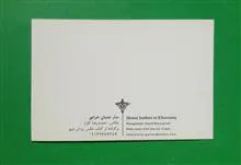 حراج