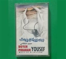 کاست