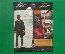 فیلم