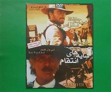 فیلم