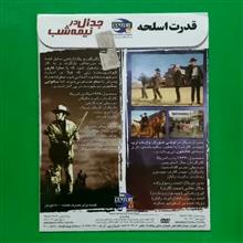 فیلم