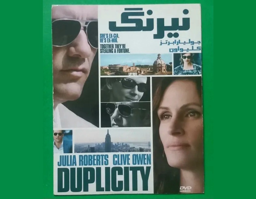 حراج فیلم پلمب «نیرنگ» جولیا رابرتز 2009 «DVD»