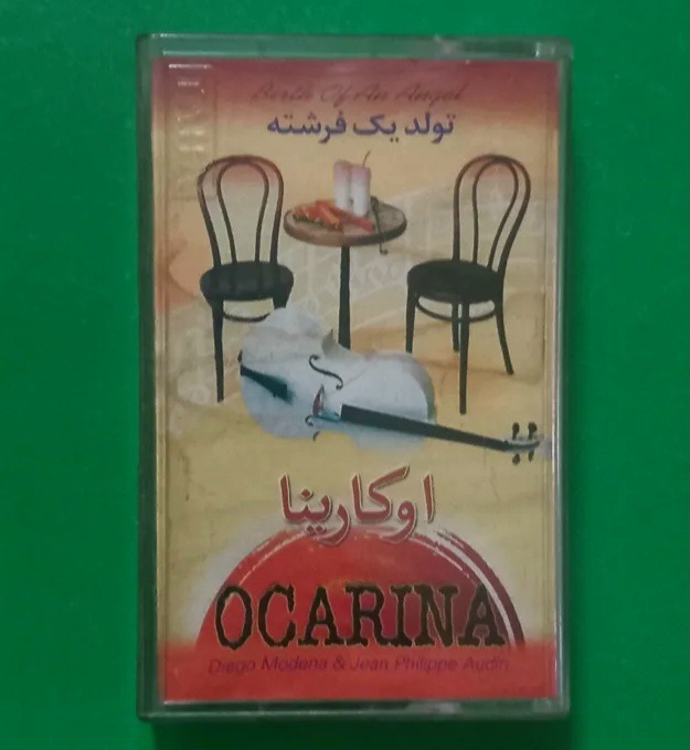 حراج کاست «تولد یک فرشته» ژان فیلیپ