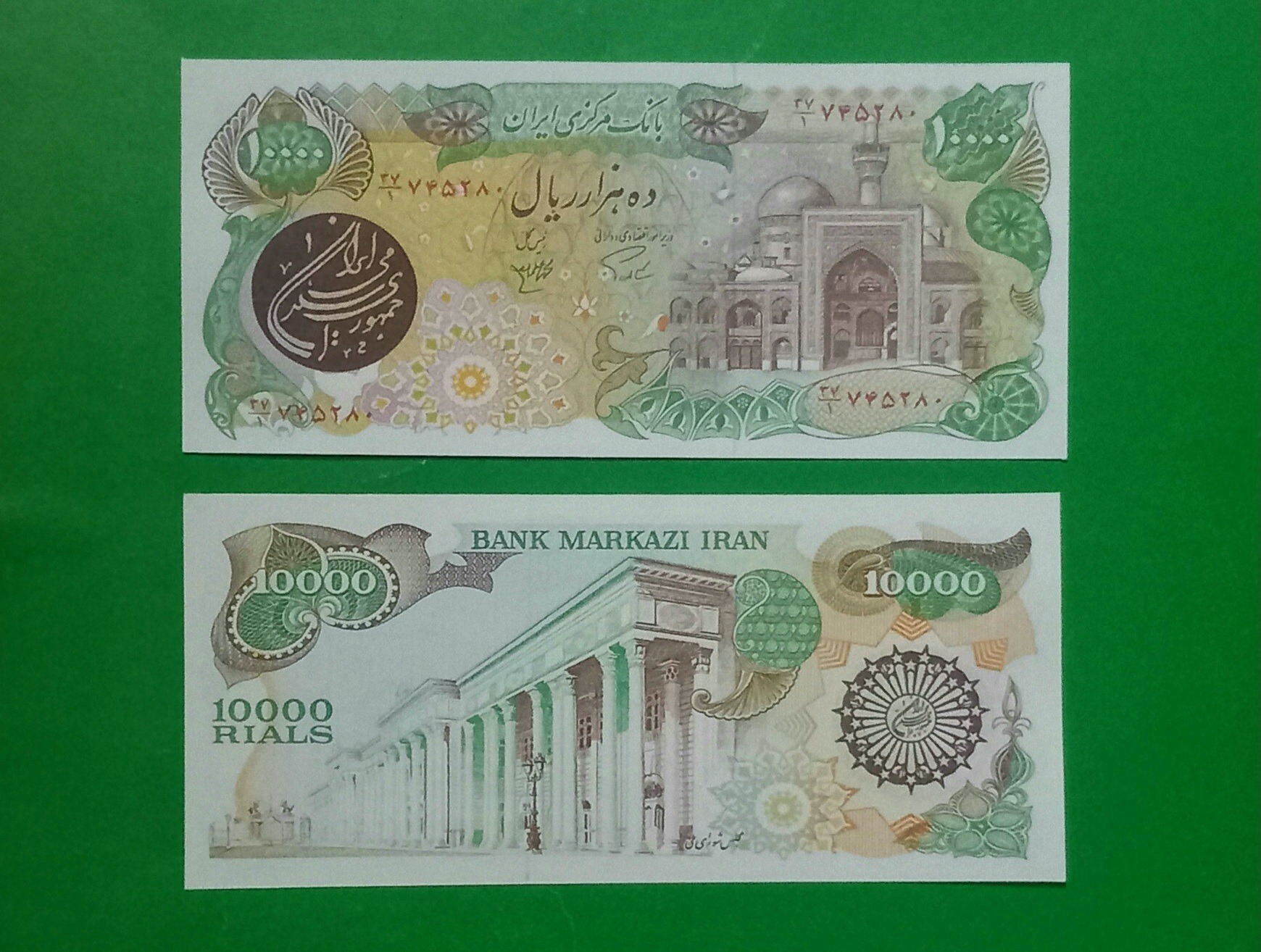 حراج اسکناس 10000 ریال طرح بارگاهی