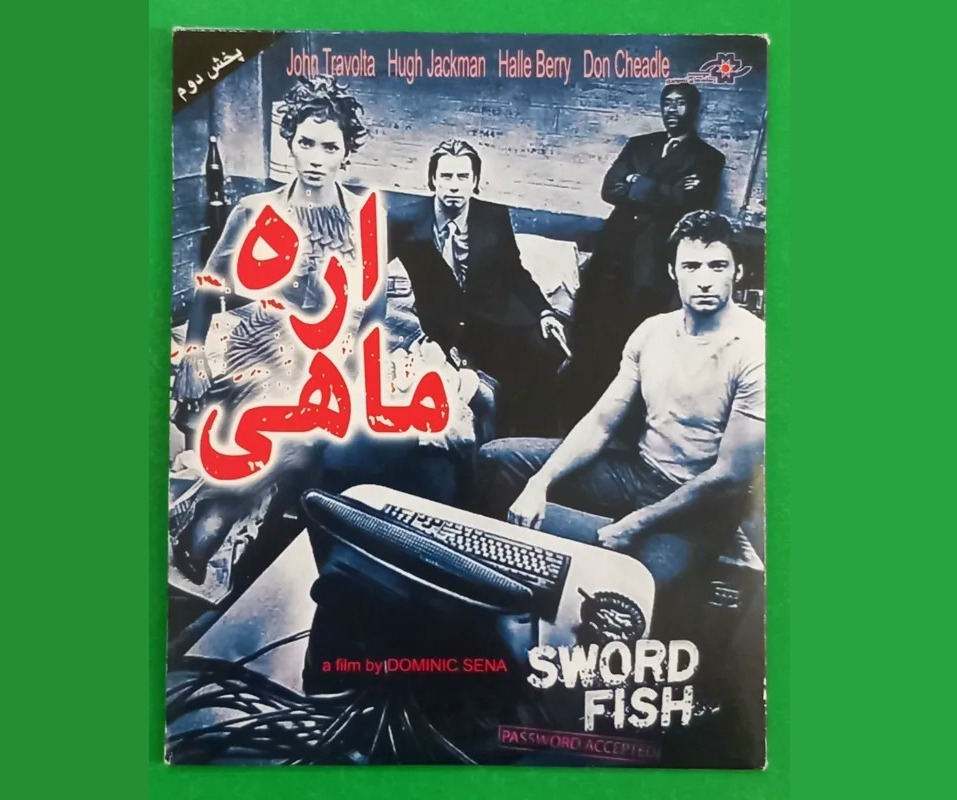 حراج فیلم پلمب «اره ماهی» جان تراولتا 2004 «CD»