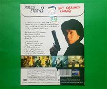 فیلم