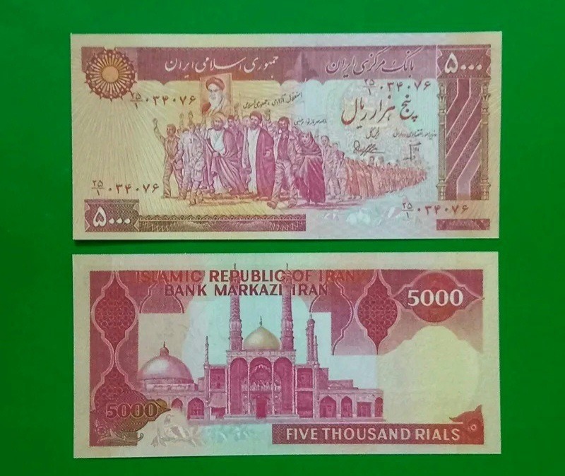 حراج اسکناس 5000 ریال طرح تظاهراتی