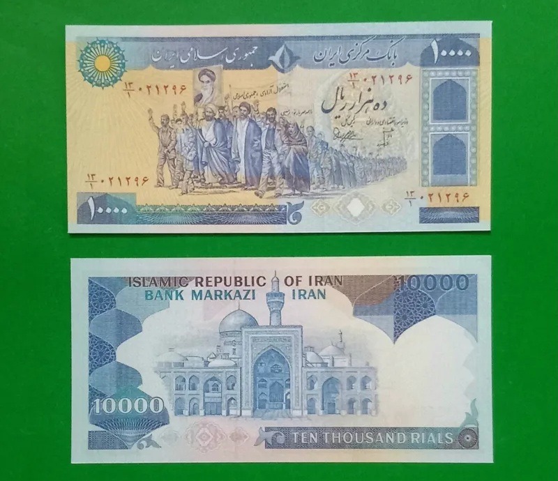 حراج اسکناس 10000 ریال طرح تظاهراتی