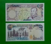 حراج
