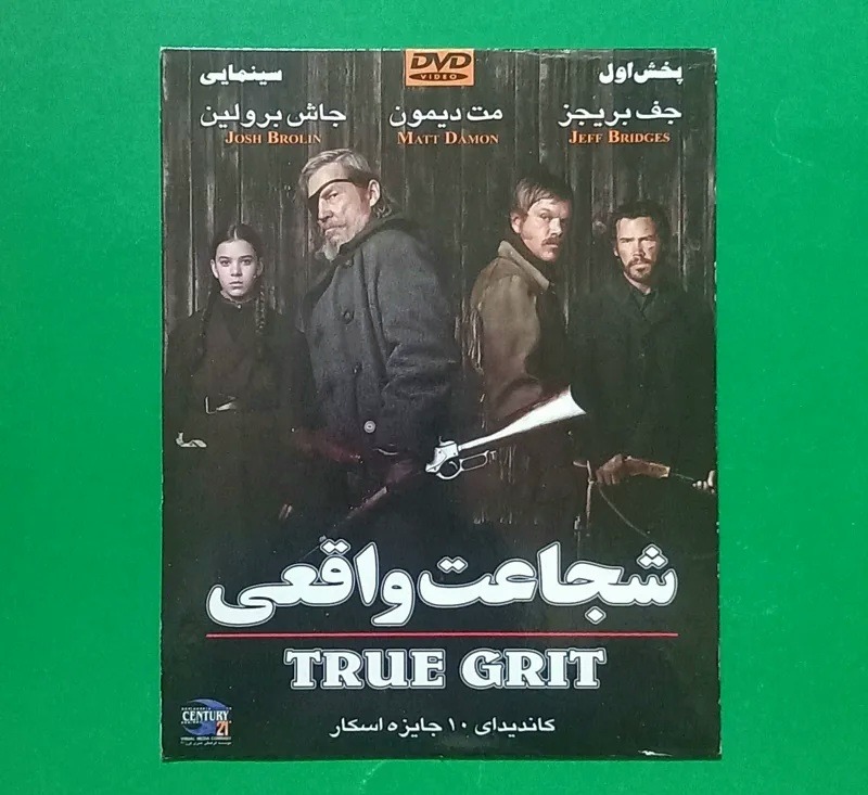 فیلم وسترن پلمب «شجاعت واقعی» جف بریجز 2010 «DVD»