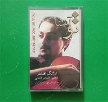 کاست