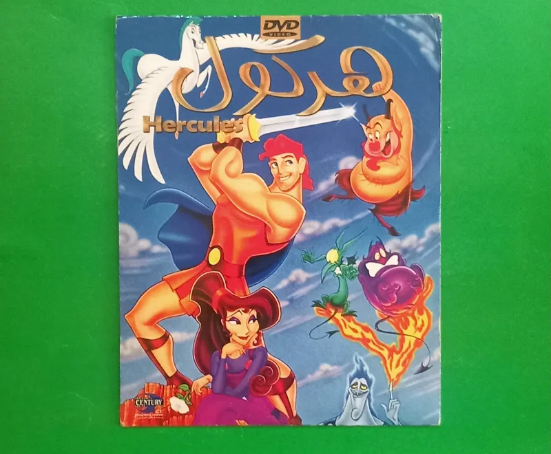 حراج کارتون پلمب «هرکول» محصول 1997 «DVD»