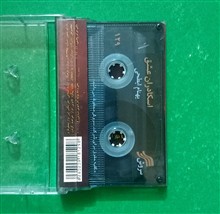 کاست