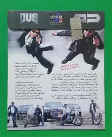 حراج