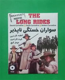 حراج