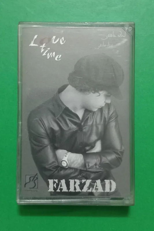 حراج کاست لحظه عاشقی - فرزاد