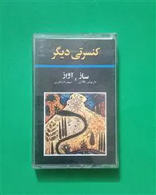 کاست