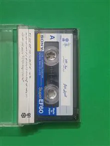 کاست