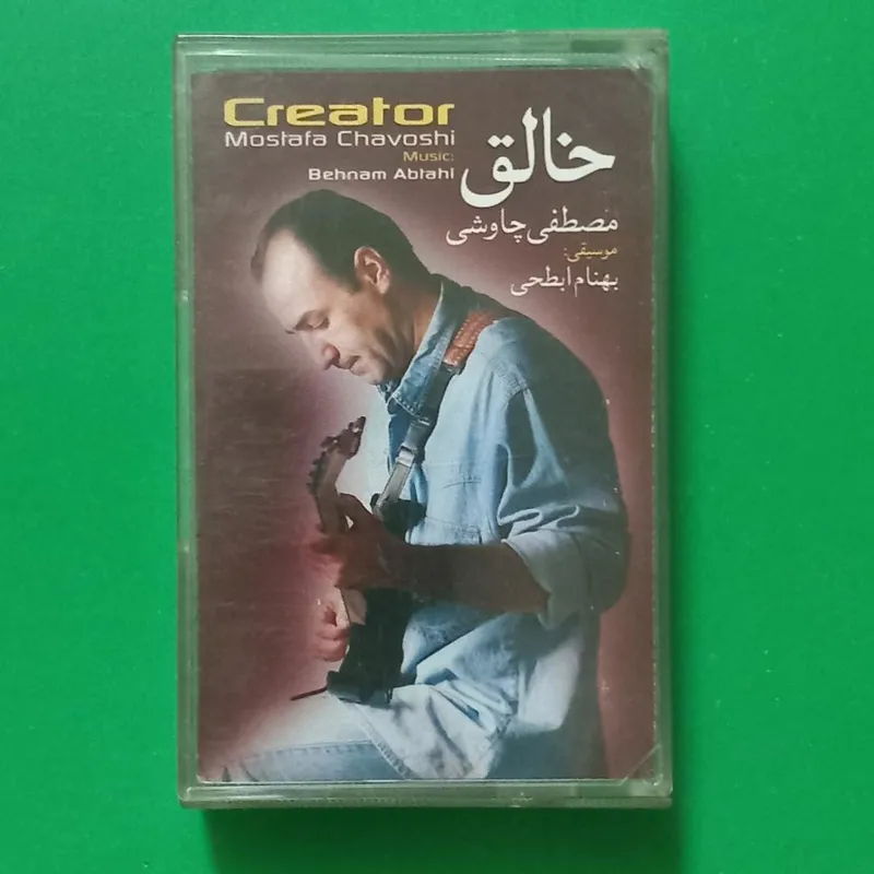 حراج کاست «خالق» از چاوشی و ابطحی