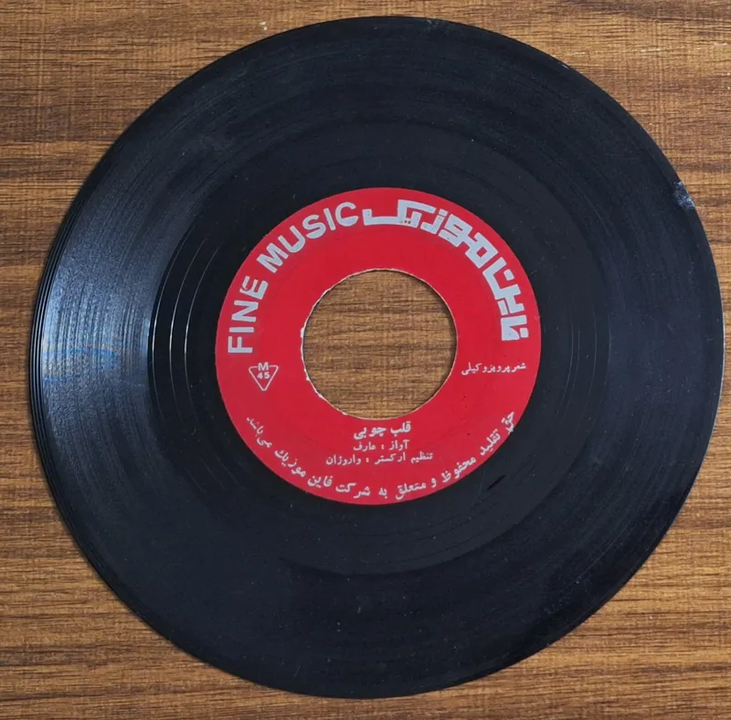 صفحه گرام عارف عشق تو نمیمیرد