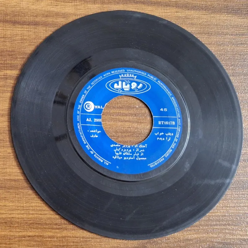 صفحه گرام عارف سلطان قلبها