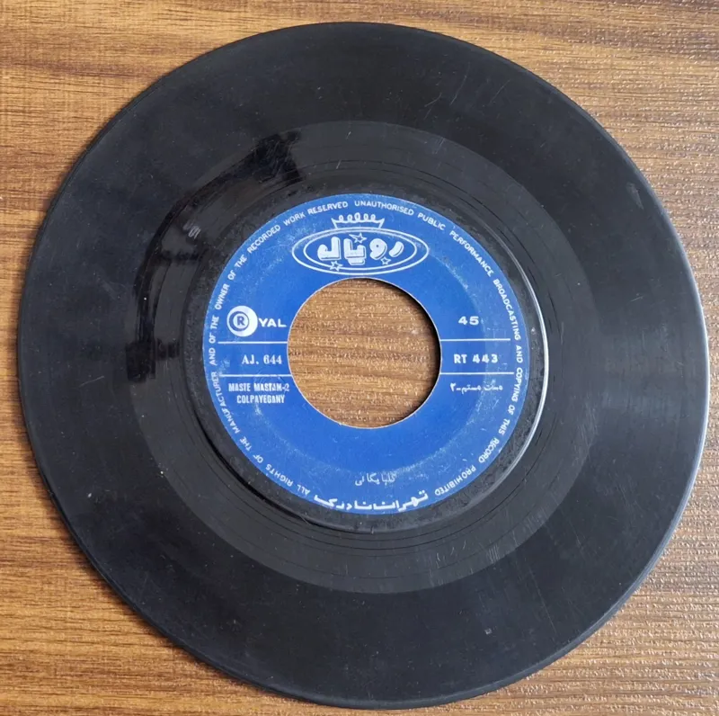 صفحه گرام گلپا مست مستم