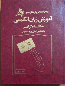 کتاب