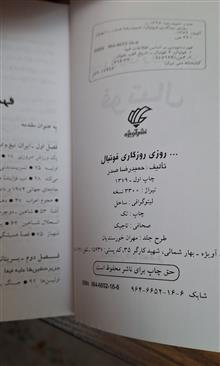 کتاب