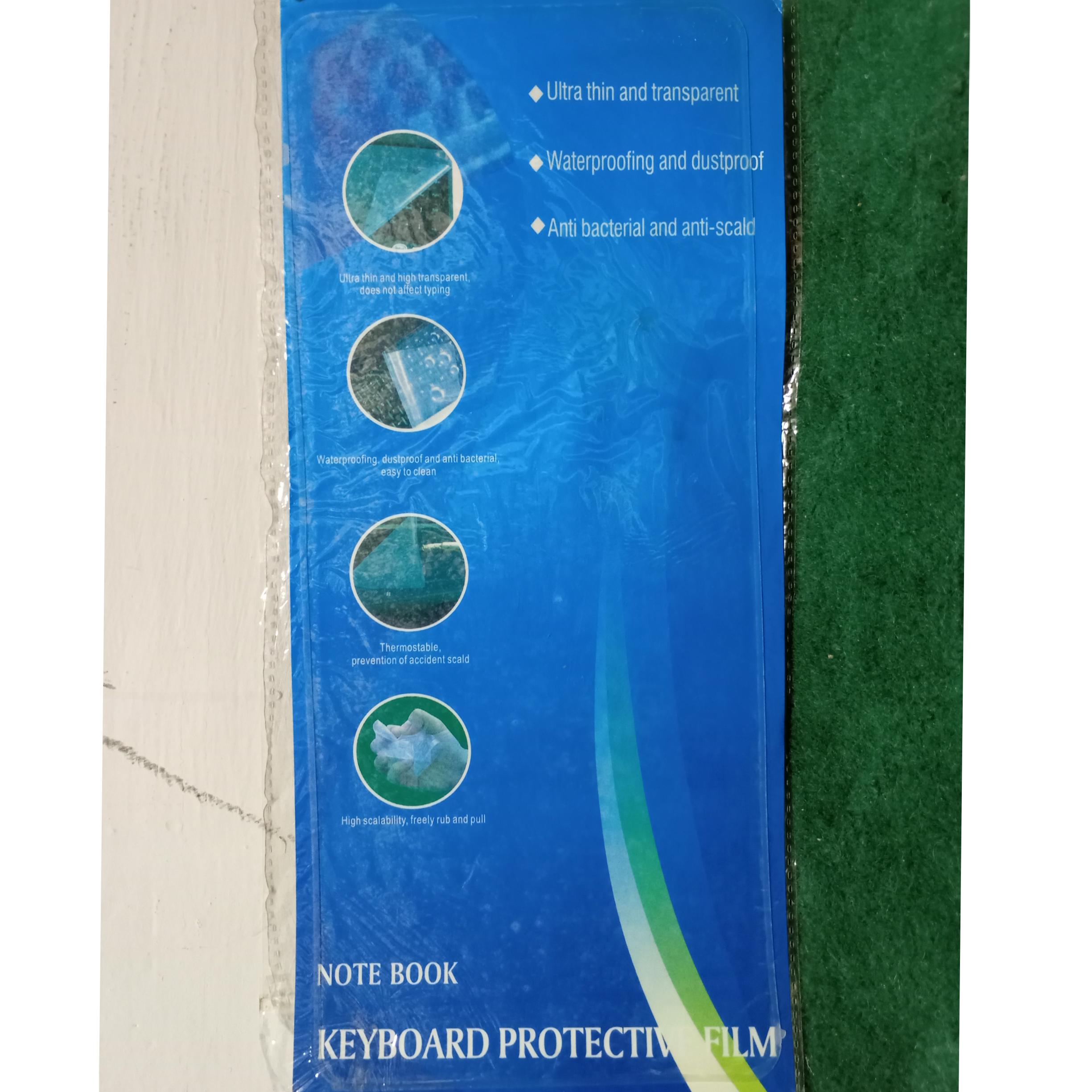 محافظ کیبورد ژله ای لپ تاپ 14 اینچ