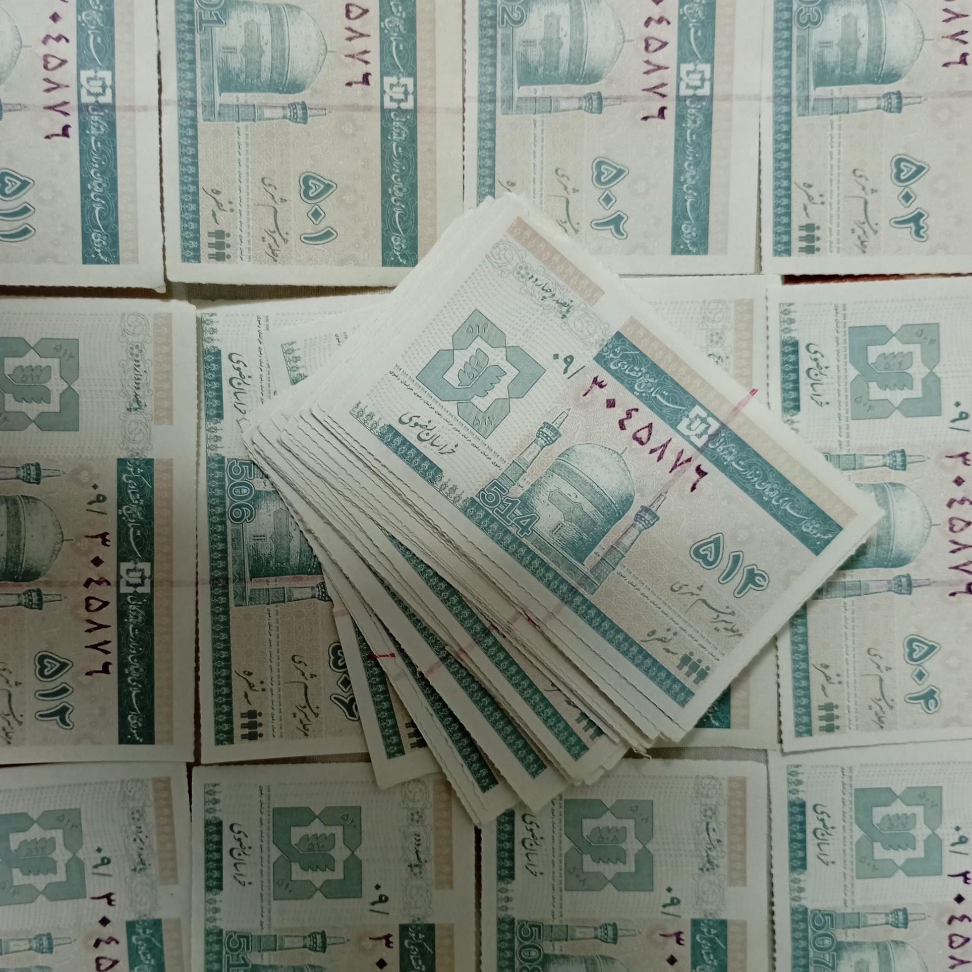 62 عدد کوپن یا کالا برگ قدیمی خراسان رضوی