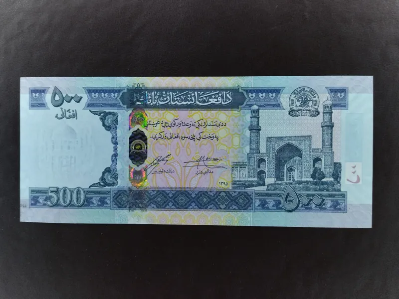 تک اسکناس 500 افغانی افغانستان رایج