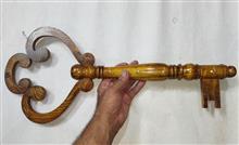 جاکلیدی