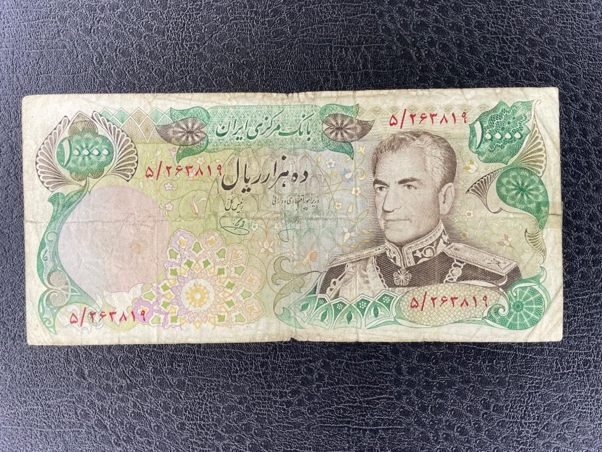 تک 1000 تومان محمد رضا شاه