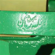 ترازو