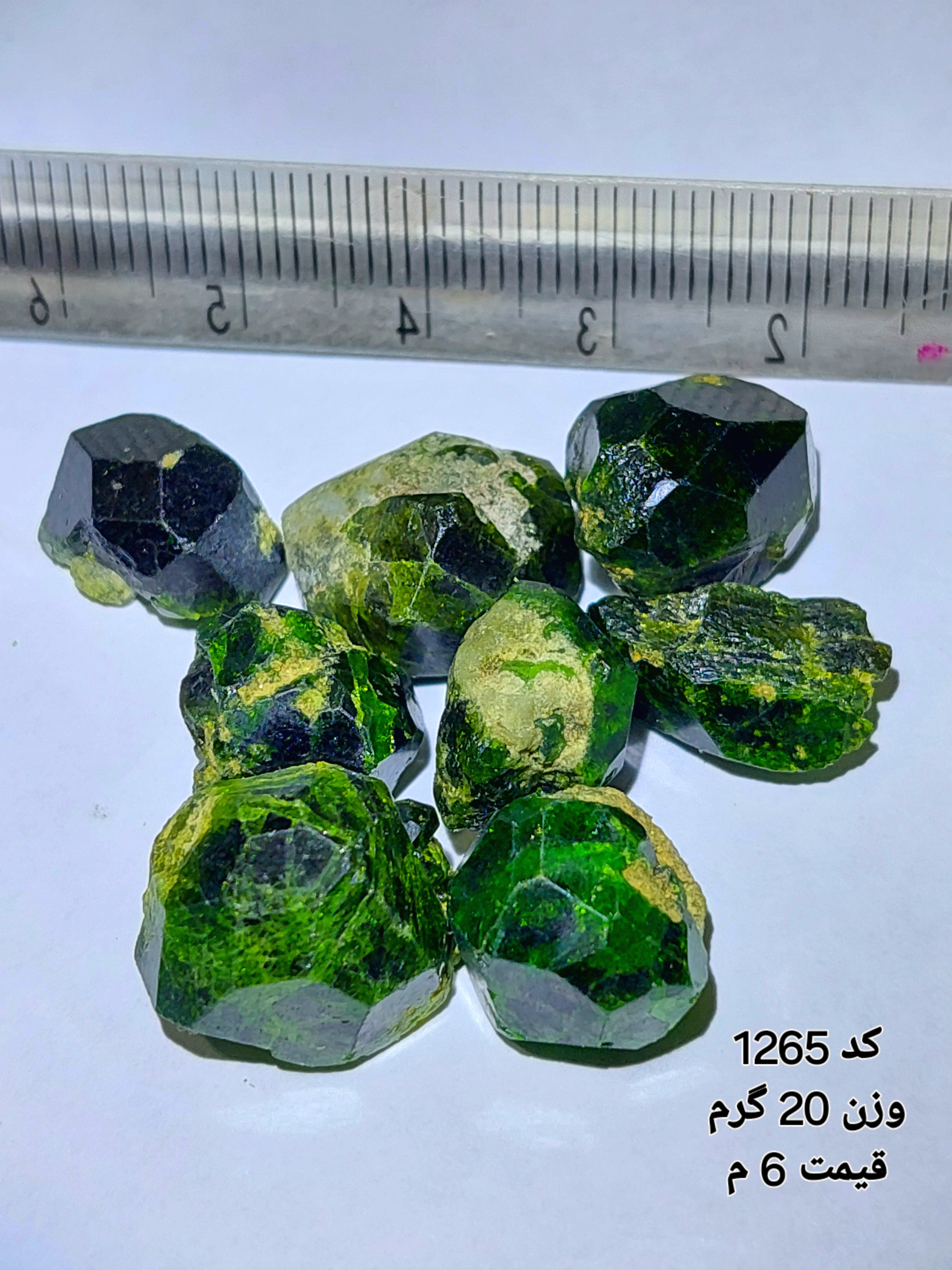 مجموعه 20 گرمی گارنت دمانتوئید