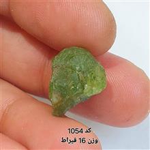 سنگ