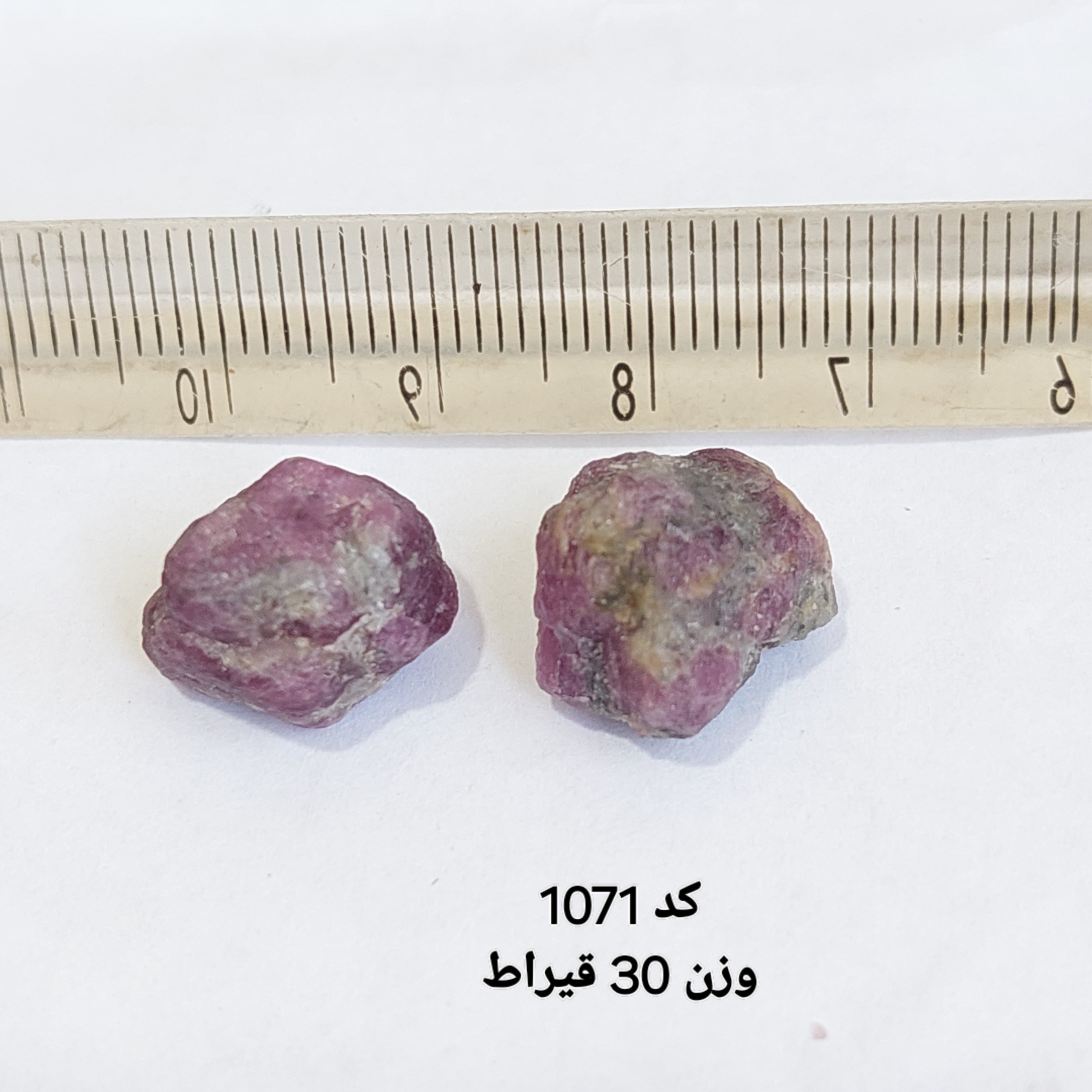 سنگ راف یاقوت سرخ افغان کد 1071 وزن 30 قیراط