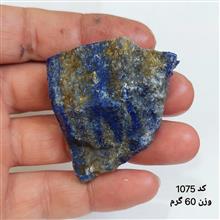 سنگ