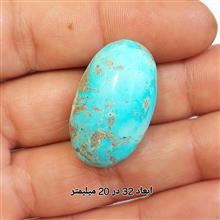 نگین