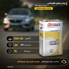 روغن