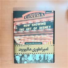 دایره
